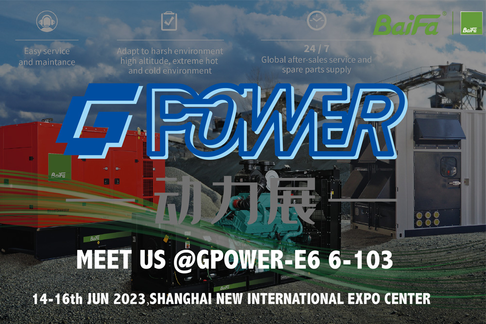 任您躁水蜜桃code视频邀请您参加GPOWER动力展
